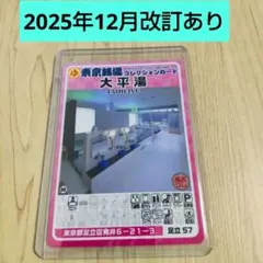 Item thumbnail for item 6564ab77-1805-4dd1-9f7c-debfa8123028