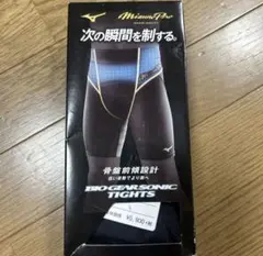 ミズノプロ　バイオギアソニックタイツ　L 黒　新品