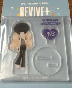 IVE REVIVE+ レイ LOVEDIVE Ver. アクスタ