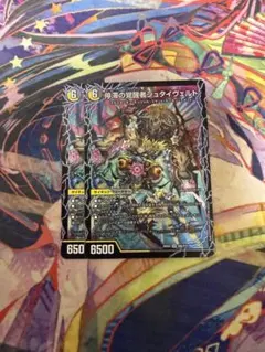 時空の停滞シュタイヴァル 停滞の覚醒者シュタイヴェルト　2枚