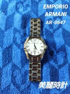 EMPORIO ARMANI AR-0647 【王道スモセコ】 【美麗時計】