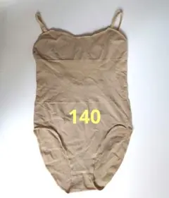 チャコット　ボディファンデーション　140