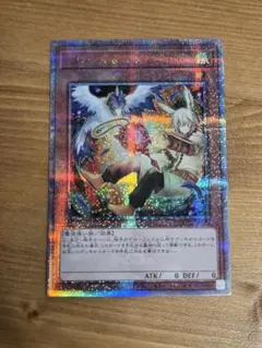 ドロールアンドロックバード