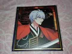 アイナナ　壮五　一番くじ　妖万華鏡　空虚咎送り　色紙