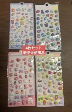 シール ボンボンドロップ風　立体 3D ぷくぷく　まとめ売り　4枚セット