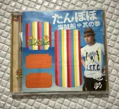 2025年最新】上地雄輔/遊助の人気アイテム - メルカリ