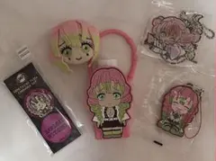 鬼滅の刃 グッズ 甘露寺蜜璃 5点セット