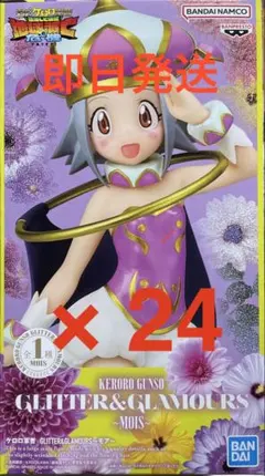 ケロロ軍曹 GLITTER&GLAMOURS モア フィギュア 24個セット