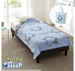 シングル】『ポケモンスリープ』4重織ガーゼケット/ピカチュウ 西川