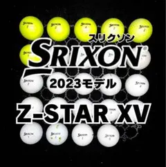 4※2023モデル スリクソン Z-STAR XV ロストボール24球のサムネイル