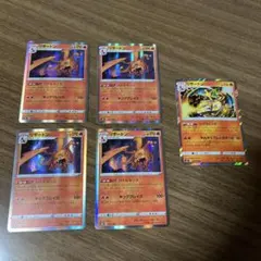 ポケモンカード VMAXクライマックス リザードン バトルセンス 2枚