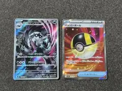 MEGAドリームEX タチフサグマAR ハイパーボールSR