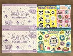 たまごっちジャンボシールダス