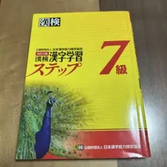 Item thumbnail for item ad7daa1c-2a5d-4e02-a237-a9e2c52f7f6e