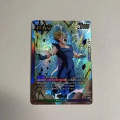 ドラゴンボール フュージョンワールド ベジータ L☆パラレル ST01-053