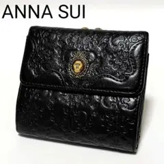 美品✨　アナスイ　折り財布　がま口　ヴィンテージローズ　黒　型押し　金具　人気