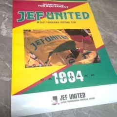 【直筆サイン入り】JEF UNITED 1995年 ポスターカレンダー 直筆サイン入り】JEF UNITED 1995年 ポスターカレンダー - メルカリ