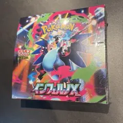 【新品未開封】インフェルノX 1BOX シュリンク付