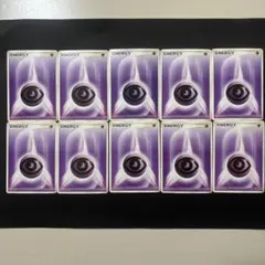 2025年最新】基本超エネルギーの人気アイテム - メルカリ