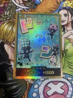 シュガー　金ドン　スーパーパラレルドン　ドンカード