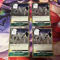 ワンピース エレクトリカルルナ OP08 R 4枚 番号o4982 - メルカリ