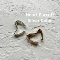 新品 送料無料　ハート 小ぶり キレイめ レディース イヤーカフ　シルバー