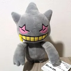 ポケットモンスター ぬいぐるみ ジュペッタ