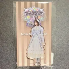 2025年最新】beyooooonds fskの人気アイテム - メルカリ