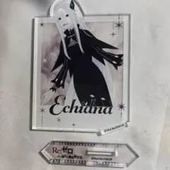 エキドナ　アクスタ　リゼロ　Re:ゼロから始める異世界生活