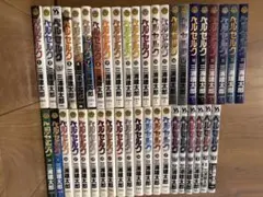 ☆良品☆ ベルセルク 1〜43巻 最新巻まで 全巻セット まとめ売り 青年