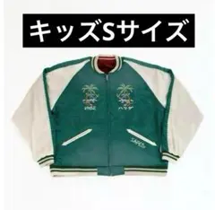 2025 新品 SAPEur ごぶごぶフェス 浜田雅功完全監修 アマジャン - メルカリ
