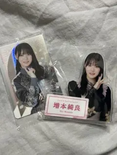 2025年最新】増本綺良の人気アイテム - メルカリ