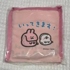 カナヘイの小動物　ピスケ&うさぎ　ポケッタブルエコバッグ　いってきます