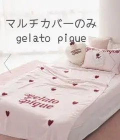 ジェラートピケ COOL COLLECTION ICEジャガードハーフケット - メルカリ