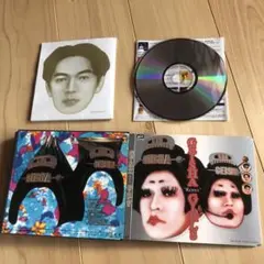 GEISHA GIRLS Ken & Sho Remix ダウンタウン、坂本龍一