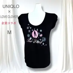 希少 ユニクロ LOVE CLOVER 企業コラボ Tシャツ ラインストーン 黒