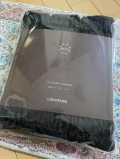 2025年最新】復元ウォーマー ブランケットの人気アイテム - メルカリ