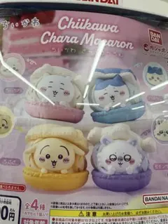 ちいかわ　きゃらまかろん　ハチワレ ガチャ