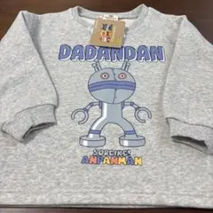 アンパンマン ダダンダン 裏起毛 100サイズ