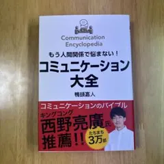 Item thumbnail for item f6979795-5bf0-41ca-917e-ae98af167a3e