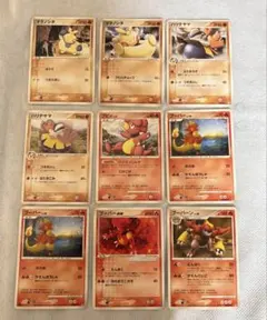 ポケモンカード マクノシタ ハリテヤマ ブビィ ブーバー他 9枚のサムネイル