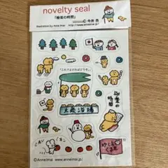 2026年最新】今井杏の人気アイテム - メルカリ