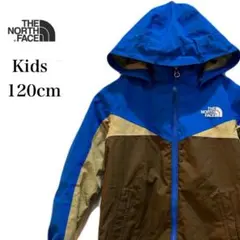 ノースフェイス　マウンテンパーカー　キッズ　120 ブルー　ブラウン　ハイベント