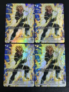 孫悟飯：青年期　SR パラレル　4枚セット FB03-039