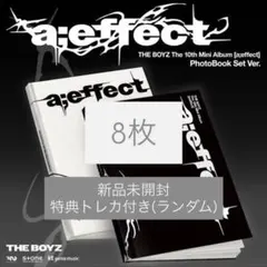 theboyz アルバム 8枚セット