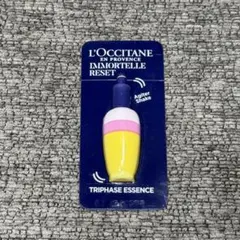 ロクシタン　イモテール　リセットトリプルエッセンス　サンプル　化粧液