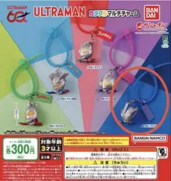 ウルトラマン カラフルマルチチャーム ウルトラマンテオ