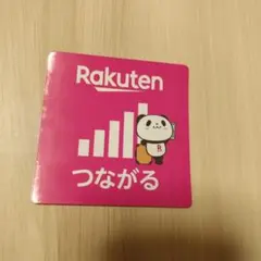 [新品] Rakuten パンダ ステッカー 1枚 非売品のサムネイル