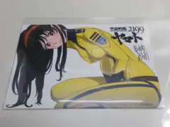 宇宙戦艦ヤマト2199 7巻 特典 限定 イラストカード 西条未来