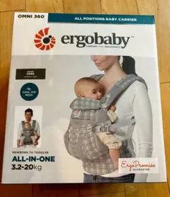 【美品】エルゴベビー　オムニ360 抱っこ紐　抱っこひも